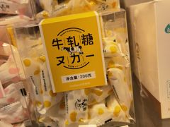 -好利来(团结湖店)