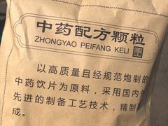 -北京中医药大学第三附属医院