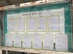 -凡恩格林幼儿园(中灿苑校区)
