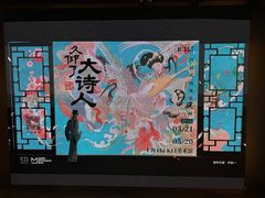 -上海K11购物艺术中心