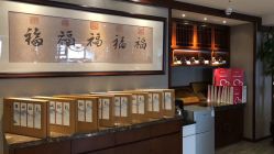 -大美臻喜母婴(南坪店)