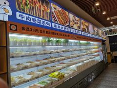 自助取餐区-燃尖儿自助串串火锅(新业广场店)