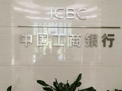 -中国工商银行(浦星路支行)