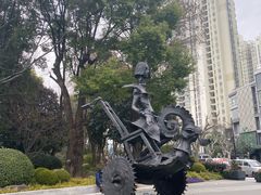 -静安雕塑公园