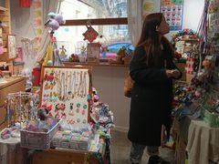 -银芽商店