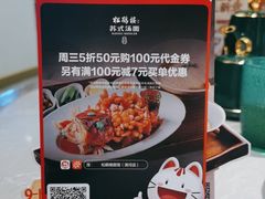 -松鹤楼面馆(清河万象汇店)