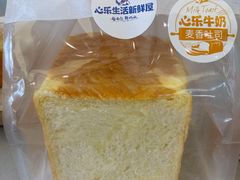 -心乐生活新鲜屋(星海广场店)