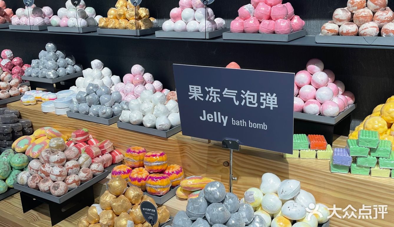 泡澡球有活动买十送二，之前用过lush的泡澡球