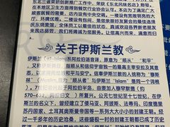 -国庆烧麦馆