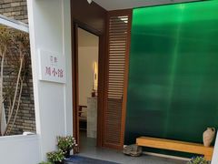 -听香·678茶铺(猛追湾店)