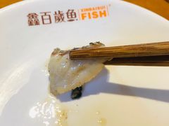 -百岁鱼(人民路店)