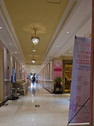 -北京俪婴妇产医院(朝阳大悦城店)