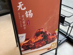 -熙盛源(复兴路店)