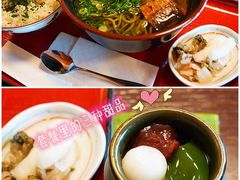 抹茶冰淇淋仙草-中村藤吉(平等院店 )