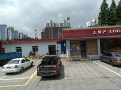 -临港服务区·停车场