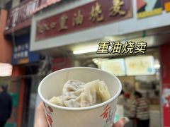 -小秋水饺(大成路总店)