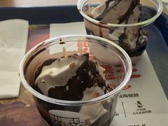 巧克力圣代-汉堡王(北京三里屯购物中心)