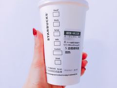 血橙小乐魔摩卡-星巴克(七宝领展广场1F店)