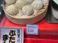 -崇光百货(铜锣湾店)