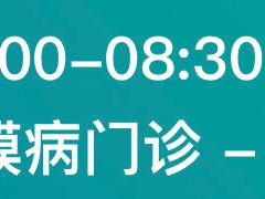 -四川省人民医院(本部)