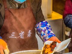 -叁省斋粉蒸肉甑糕·清真(回民街店)