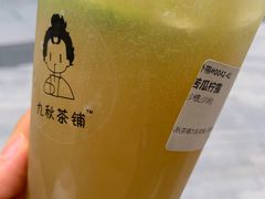 -九秋茶铺(三里屯店)