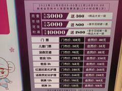 -汤森悠生活文化汤(江宁万达店)