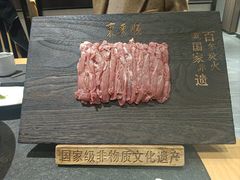 -东来顺(非遗·清真火锅·盛世广场店)