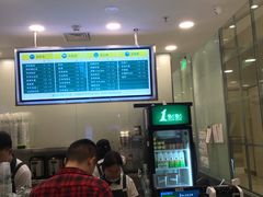 -1点点(苏州中心店)