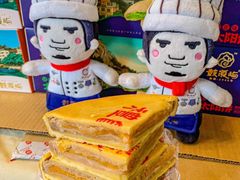 -鼓浪屿牌馅饼(大同路店)