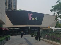 -易生活购物公园