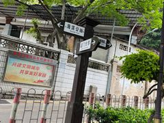 -铁路文化公园