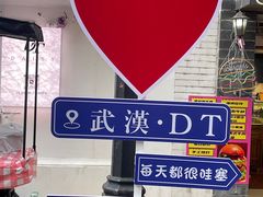-飞马旅黎黄陂路文旅街区