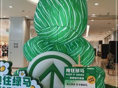 -银泰百货(北京大红门店)