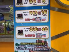 -汤姆熊欢乐世界(光启城店)