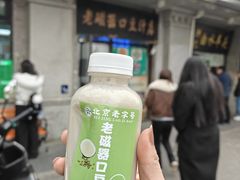 -老磁器口豆汁店(天坛店)