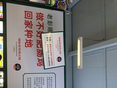-晓彭肥肠鸡·泡椒鸡火锅(水木天地店)