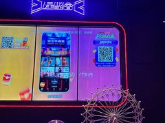 -星聚会KTV(苏州信投大厦店)