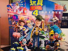 -幸福蓝海国际影城(河西店)