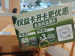 -福客麻辣烫·现炒麻辣香锅(印力中心店)