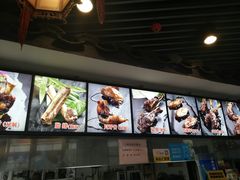 -王裕興肉莊(南禅寺店)