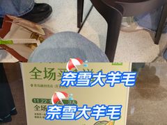 -融创茂(青岛店)