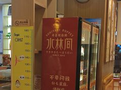 -水林间·寿喜烧自助(仙林金鹰店)