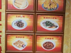 -群乐饭店(滨安路店)