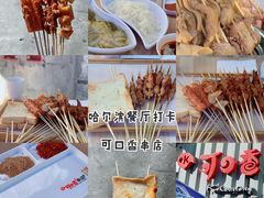 毛肚-可口香·非遗老号烧烤(南岗直营店)