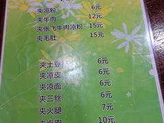 -刘氏方酥锅盔(古城总店)