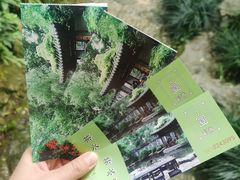 -静安公园(静安寺街道)