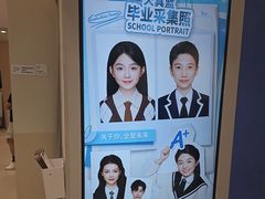 -天真蓝照相馆(西安南门王府井LAB店)