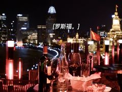 -罗斯福色戒酒吧(外滩店)
