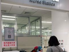 -上海市徐汇区口腔医院